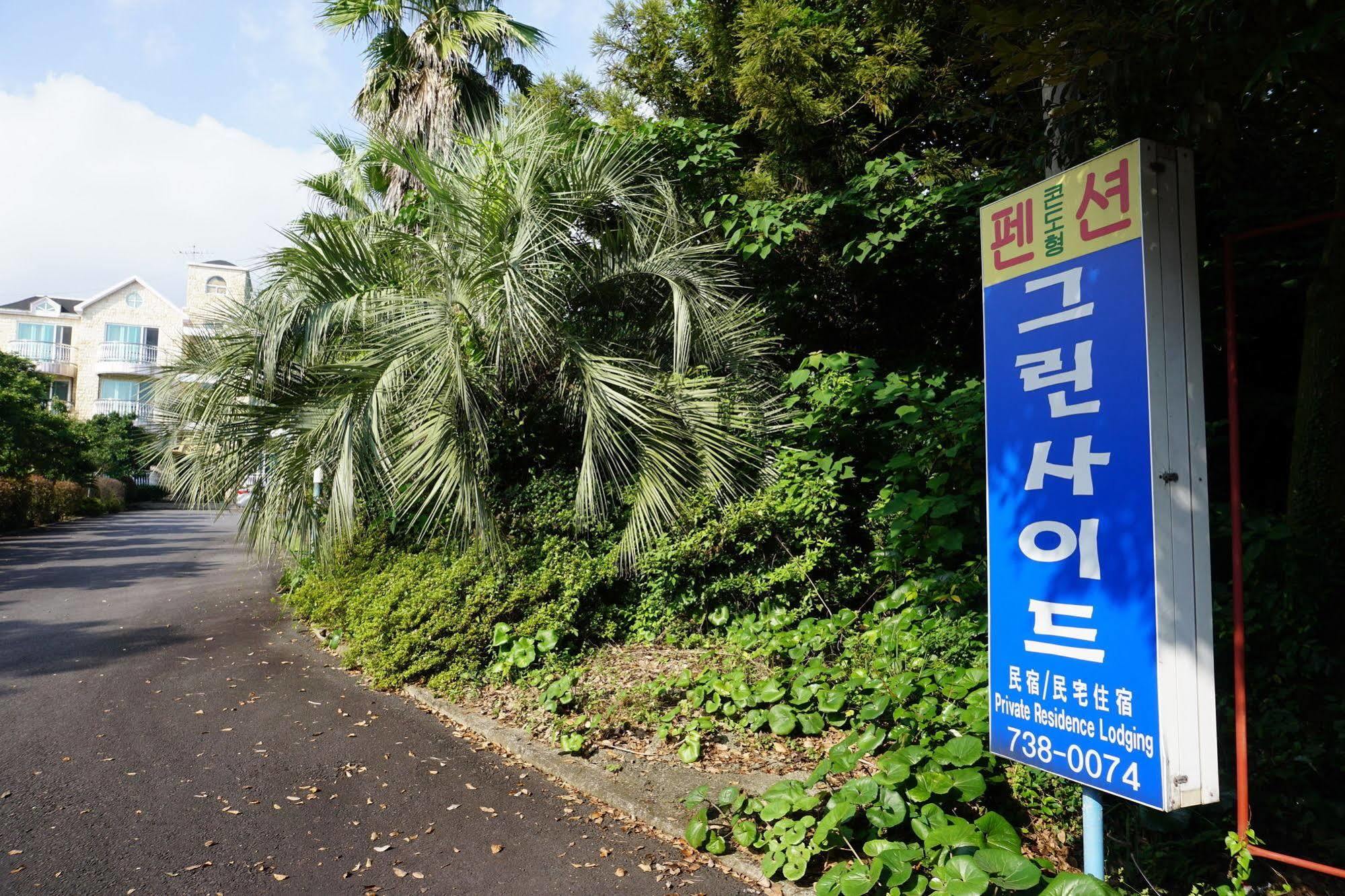 Greenside Pension Seogwipo Exterior foto
